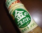 ★金のトースト★作り方2写真