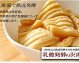 漬物ステーキ☆作り方1写真