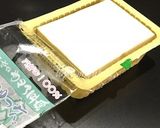 代謝をあげよう！長芋ワンタンスープ作り方1写真