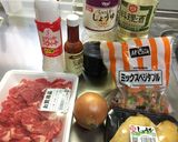 甘辛牛バラ玉ねぎ炒め!(^^)!作り方1写真