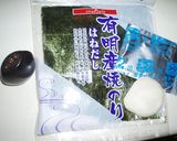のりポタにおもち！作り方1写真