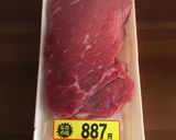 2018年3月3日のステーキ作り方1写真