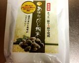 【お店の味再現】虎ノ門ハングリーのペスカ作り方4写真