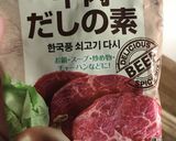 一風堂風！？辛もやし作り方6写真