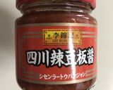 一風堂風！？辛もやし作り方7写真