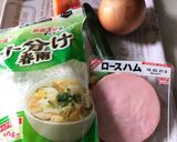 シンプル春雨サラダ作り方1写真