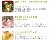ひな祭りに♡ひしもち風ホットケーキ作り方15写真