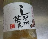 ココットでカレイの煮付け作り方2写真