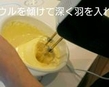 しっとりふわふわ＊珈琲シフォンケーキ作り方8写真