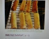 コツあり春巻き☆1時間後も皮がパリパリ☆作り方24写真