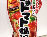 栄養たっぷり☆トマトチーズ鍋作り方1写真