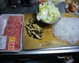 いーとこ丼（糸こんにゃく丼ぶり）作り方1写真