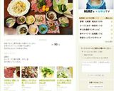 作り置き☆ヒジキの炒め煮☆茹で大豆入り作り方9写真
