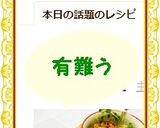 とろ～り豚作り方6写真