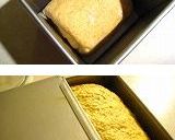 胚芽とにんじんの角食パン作り方5写真