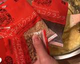 クランチ／チョコチップ／パウンドケーキ作り方6写真