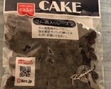 パウンドケーキ…大と小〜(o˘◡˘o)♡作り方26写真