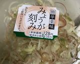 あごだし②手まり麩とミョウガのお吸い物作り方1写真
