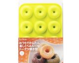 HMで焼きドーナツ！レーズン入り作り方1写真