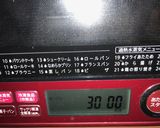 LeTAO風ドゥーブルフロマージュ作り方17写真
