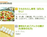 便利なたまごパックの開け方(保存の仕方)作り方11写真