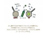 中華風ピリ辛ガーリックひき肉炒め作り方2写真
