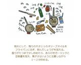 中華風ピリ辛ガーリックひき肉炒め作り方7写真