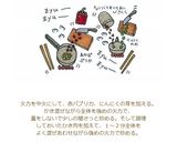 中華風ピリ辛ガーリックひき肉炒め作り方10写真