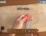 糖尿病食にも アボカドとトマトの肉巻き作り方1写真
