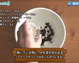 糖尿病食にも アボカドとトマトの肉巻き作り方4写真
