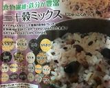 グリーンカレー&ジャスミンライスもどき作り方1写真