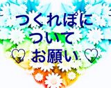 ♡♡ハートの成型♡♡作り方16写真