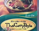 グリーンカレー&ジャスミンライスもどき作り方10写真