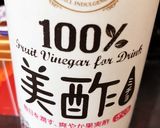 美酢(ミチョ)で食べるグラノーラ♡作り方3写真