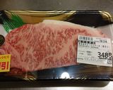 超美味100g198円米国産牛肉ステーキ作り方11写真