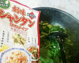 簡単❗バリ風青菜のニンニク炒め作り方4写真