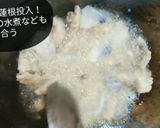 揚げサバの辛み甘酢炒め 野郎作り方5写真