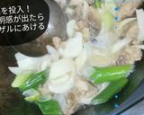 揚げサバの辛み甘酢炒め 野郎作り方6写真