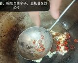 揚げサバの辛み甘酢炒め 野郎作り方8写真