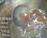 揚げサバの辛み甘酢炒め 野郎作り方9写真