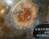 揚げサバの辛み甘酢炒め 野郎作り方10写真