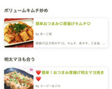 ❤簡単！おつまみ厚揚げ明太マヨ焼き❤作り方5写真