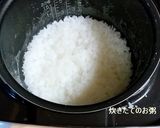 お水ですぐ適温！炊飯器で甘酒作り方3写真