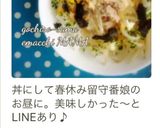 もやし・ニラ・ひき肉の卵とじ♬作り方16写真