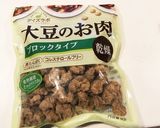 糖質制限！お肉としか思えない大豆の唐揚げ作り方1写真