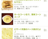 ☆時短簡単ご飯のおかずにちくわマヨ☆作り方4写真
