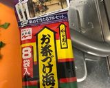 鶏肉とほうれん草のバジリコスープパスタ作り方5写真