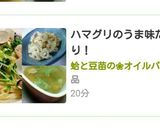 時短包丁なし！レタスとベーコンのスープ★作り方10写真