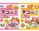 ひな祭りカラー❀三色海鮮巻き寿司作り方11写真