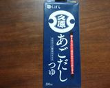 【お弁当用】簡単卵焼き作り方5写真